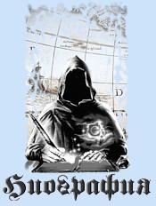 Blind Guardian ���������